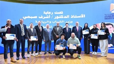 وزير الشباب والرياضة يكرم المنتخبات القومية بدورة ألعاب التضامن الإسلامي وبطولات العالم