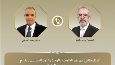اتصال هاتفى بين وزير الخارجية ونظيره البرتغالي لتعزيز العلاقات الثنائية
