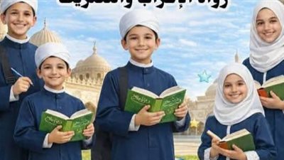 أزهرية السويس تعلن عن بدء مسابقة 