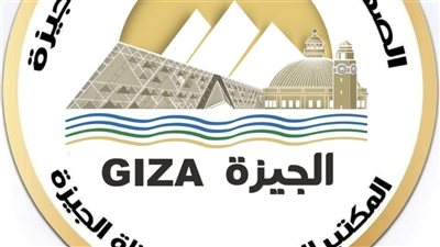 محافظة الجيزة:قطع المياه غداً الجمعة عن مناطق بالدقي والعجوزة لمدة ٨ ساعات