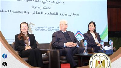 أبرز أنشطة وزارة التعليم العالي خلال أسبوع