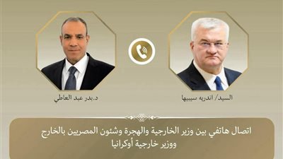 وزير الخارجية يبحث مع نظيره الأوكراني تعزيز العلاقات وتطورات الأزمة الأوكرانية