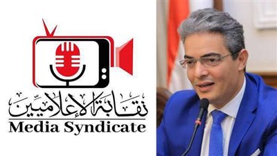 لضبط المشهد الإعلامي...« الإعلاميين» تلاحق منتحلي الصفة الإعلامية