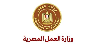 وزارة العمل تحدد ضوابط جديدة لساعات العمل في المنشآت الصناعية