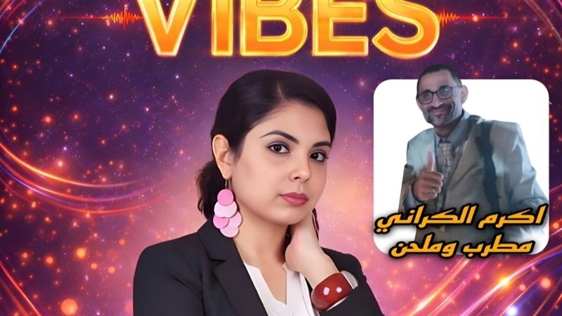 الإعلامية ريهام لاشين