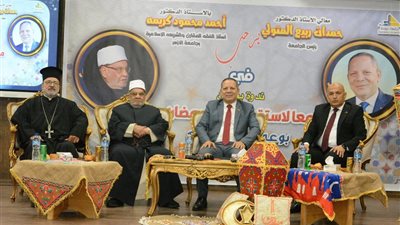 جامعة دمياط تستضيف الدكتور أحمد كريمة في ندوة 