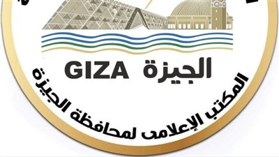 محافظة الجيزة: غلق كلي بمحور الفريق كمال عامر تحديدًا أمام مستشفى الصدر 