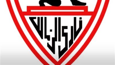 مصدر في الزمالك يكشف موعد تقديم الرخصة الأفريقية