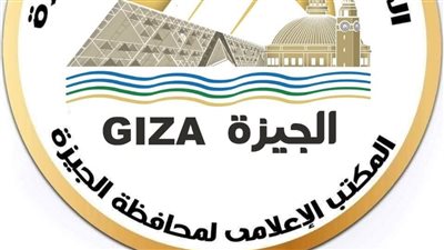 محافظ الجيزة يعتمد المخططات التفصيلية لحي الهرم ومنشأة القناطر ويُحدّث مخطط كفرالجبل