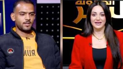 بعد استضافة متهم بالتحرش ...