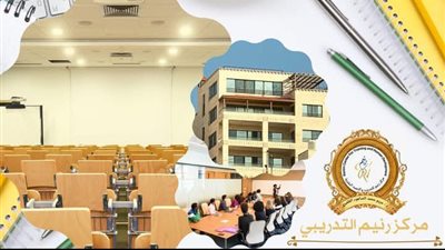أكاديمية رنيم للتطوير والتدريب : تعاون عربي مثمر لتحقيق التنمية المستدامة