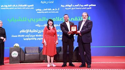 البيان الختامي والتوصيات للملتقى الإعلامي العربي للشباب(الدورة10)المنعقد في جامعة مصر للعلوم والتكنولوجيا