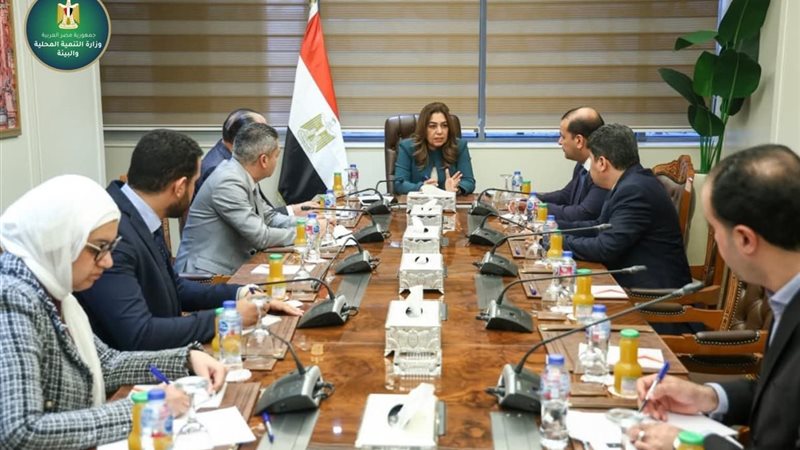 وزيرة التنمية المحلية