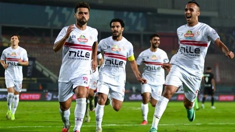 الزمالك