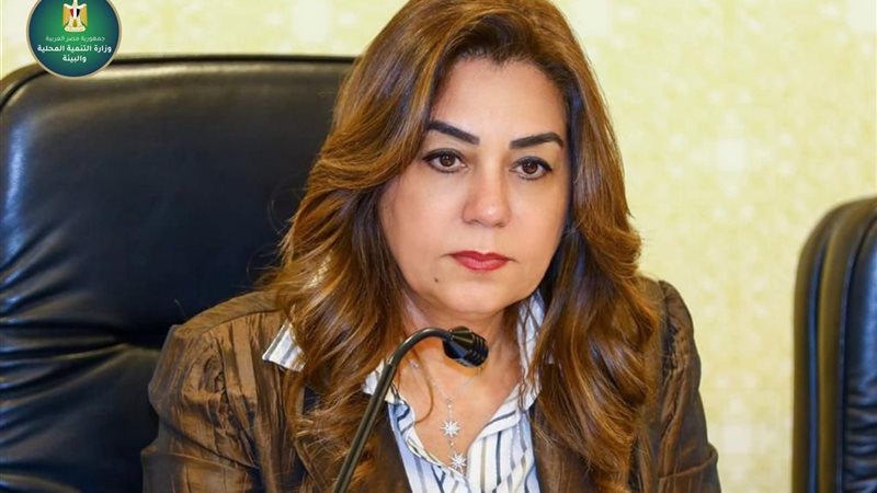 وزيرة التنمية المحلية