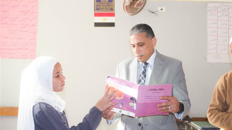المواطن