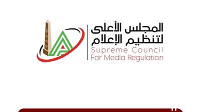 الأعلى للإعلام يستدعي مدير الحساب الإلكتروني لـ 