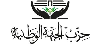 حزب الجبهة الوطنية يوزع كراتين رمضان بمحافظة الإسماعيلية ضمن مبادرة «بداية جديدة» 