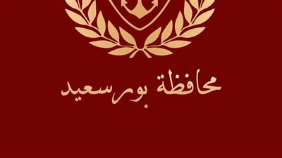 حزب الجبهة الوطنية يبدأ توزيع كراتين رمضان على الأسر الأولى بالرعاية ببورسعيد