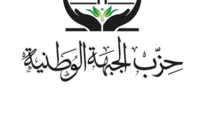 حزب الجبهة الوطنية يوزع كراتين رمضان ضمن مبادرة «بداية جديدة» بمحافظة أسيوط 
