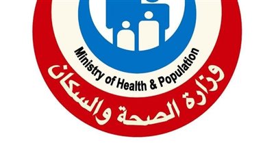 الصحة»تعلن تجديد اعتماد مصر من منظمة الصحة العالمية كدولة خالية من الحصبة