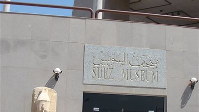 إنطلاق أولى فعاليات الكامب الشتوي 2 بالحصة الأولى بمتحف السويس