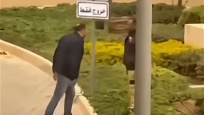 المواطن
