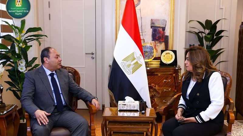 وزيرة التنمية المحلية