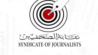 نقابة الصحفيين تطلق مسابقة حفظ القرآن الكريم لأعضائها وأسرهم برعاية الإمام الأكبر