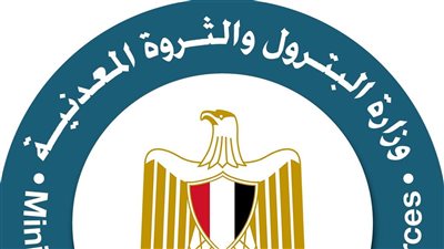 وزارة البترول: إجراءات استباقية لتأمين إمدادات الطاقة محليًا في مواجهة المستجدات الطارئة