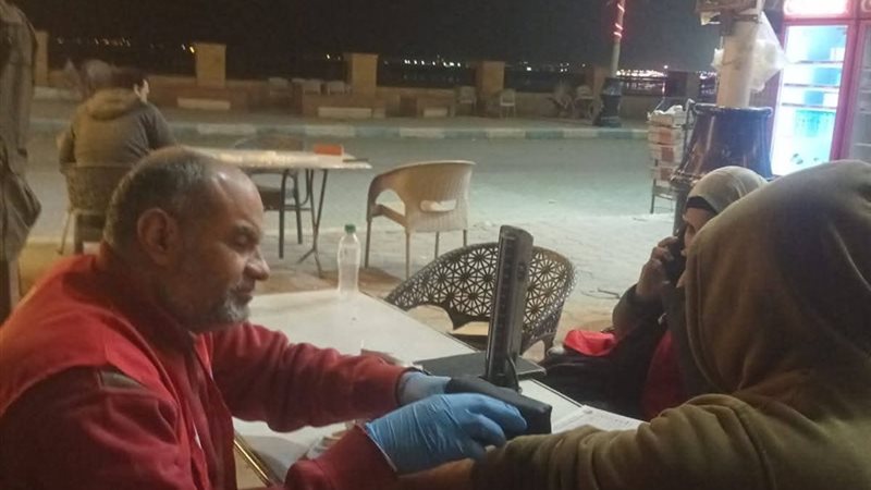 المواطن