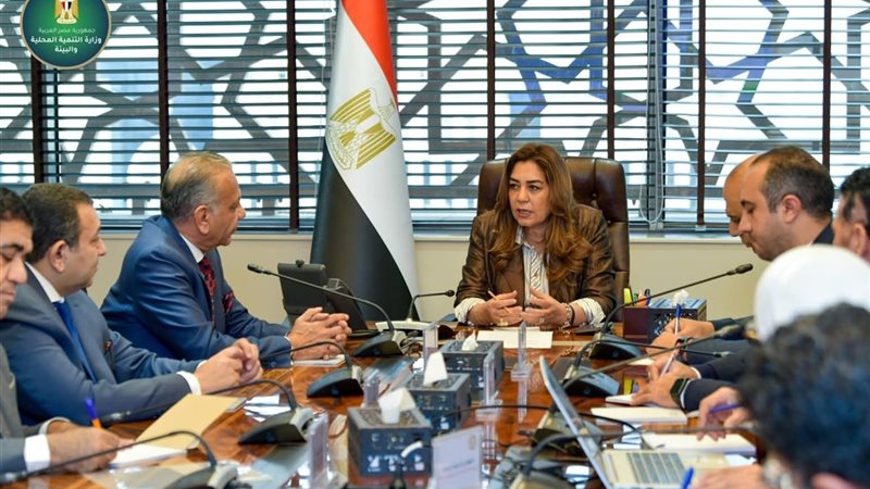 وزيرة التنمية المحلية