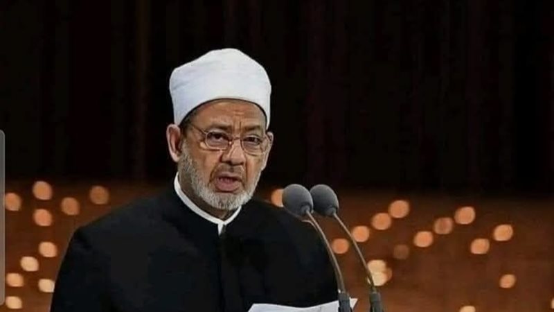 شيخ الأزهر الشريف
