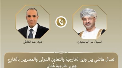مصر وسلطنة عمان تتفقان على ضرورة خفض التصعيد في المنطقة