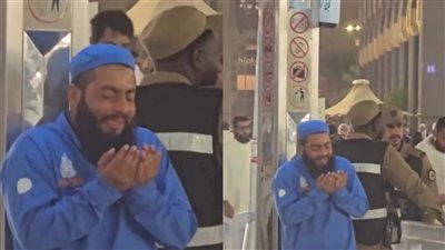 ‏عامل نظافة باكستاني في مكة يدعو الله بخشوع أن يرزقه بسبب الديون