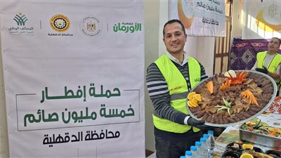  الأورمان عضو التحالف الوطني:تواصل دعم الأسر الأولى بالرعاية،بتوزيع كراتين غذائية ووجبات إفطار 