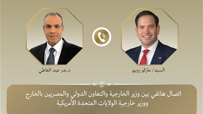 مصر والولايات المتحدة تبحثان مستجدات الأوضاع الإقليميه والشراكة الاستراتيجية