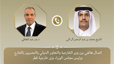 مصر وقطر تبحثان التصعيد العسكري الخطير في المنطقة