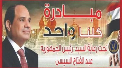 هيثم طواله يتفقد مبادرة كلنا واحد:الدولة تقف مع المواطن في مواجهة الغلاء
