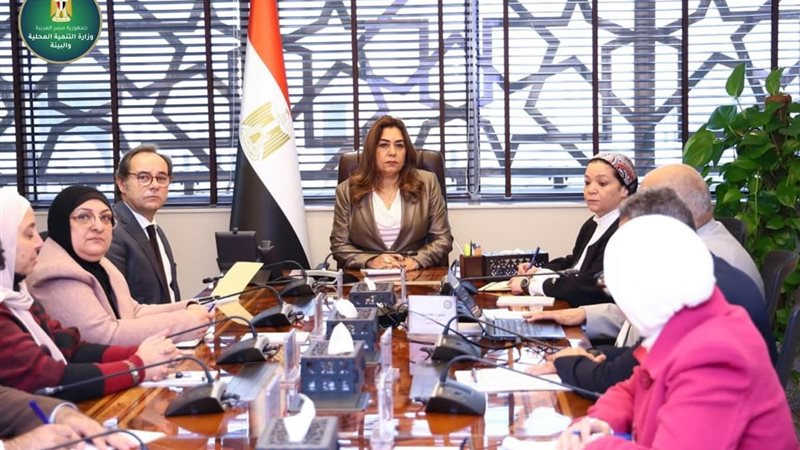 وزيرة التنمية المحلية
