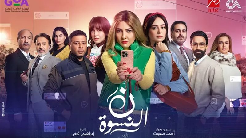 المواطن