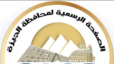 محافظ الجيزة يصدر قرارًا بتحدد أسعار أسطوانات البوتاجاز المنزلية والتجارية بالمستودعات