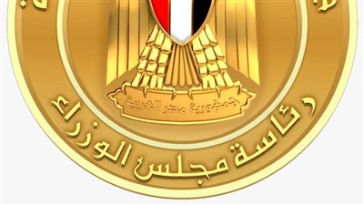 أجازة عيد الفطر المبارك بقرار من رئيس مجلس الوزراء 