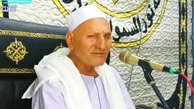 الآلاف يودعون قارئ شطورة الشيخ عبد البديع عباس سليم بليلة رمضانية حزينة