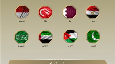 وزراء خارجية 8 دول يدينون إغلاق إسرائيل أبواب المسجد الأقصى