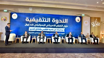 حماة الوطن ينظم جلسة نقاشية حول جهود الدولة في مواجهة التحديات الإقليمية
