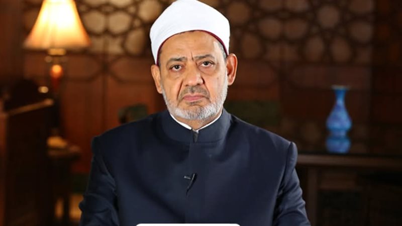 شيخ الأزهر الشريف