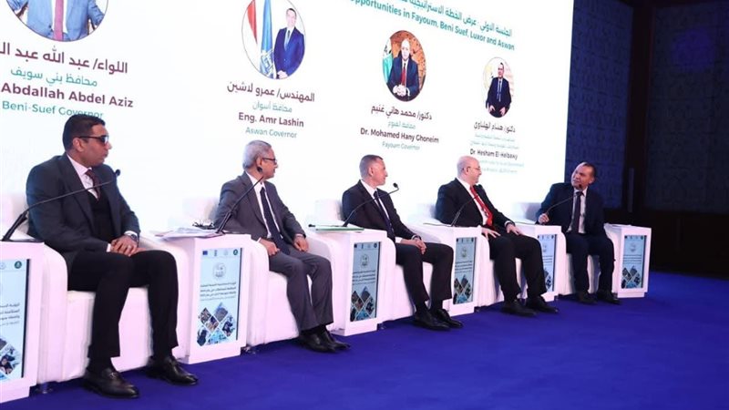 فعاليات مؤتمر إطلاق