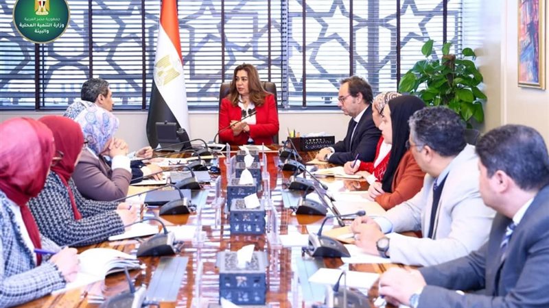 وزيرة التنمية المحلية
