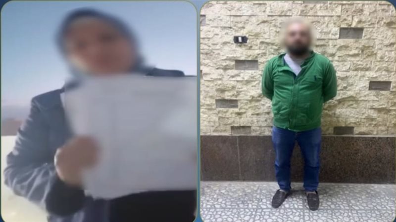 المواطن